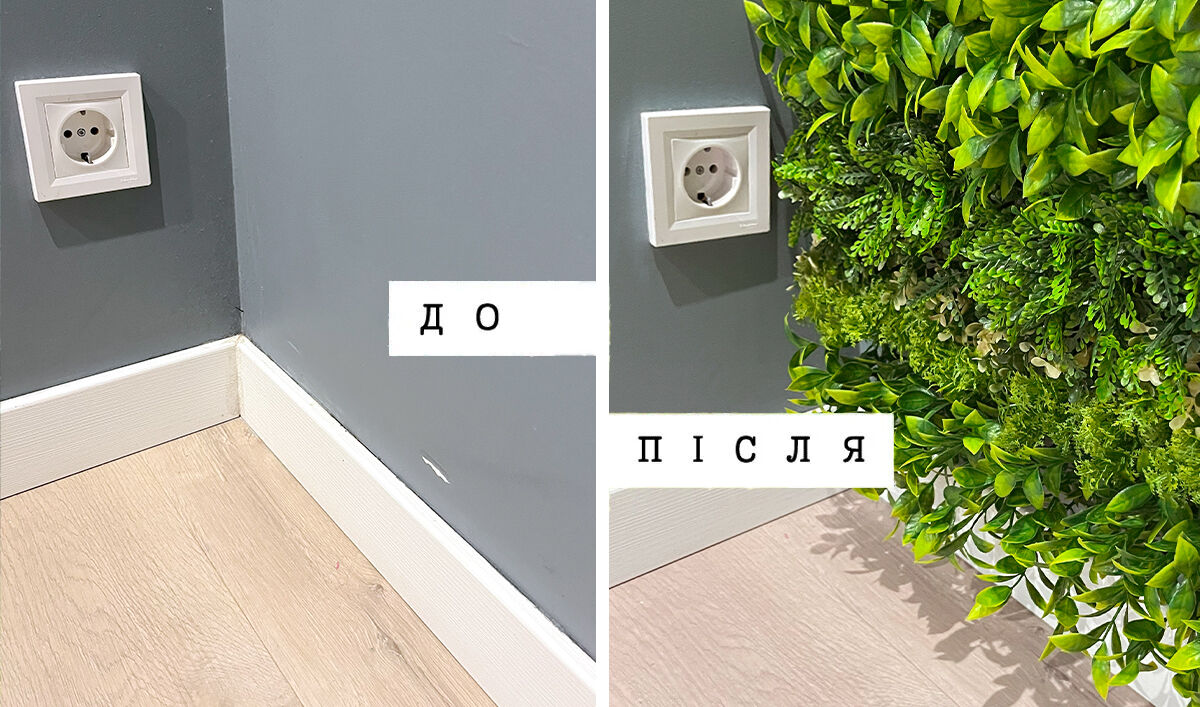 Before and after installation of the Engard phytowall — masking an uneven corner with artificial greenery